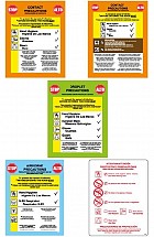 Precautions Signs Kit, 1 each of 5 designs,  Size: 8-3/4